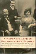 histoire des juifs sepharades sud-est europe 1