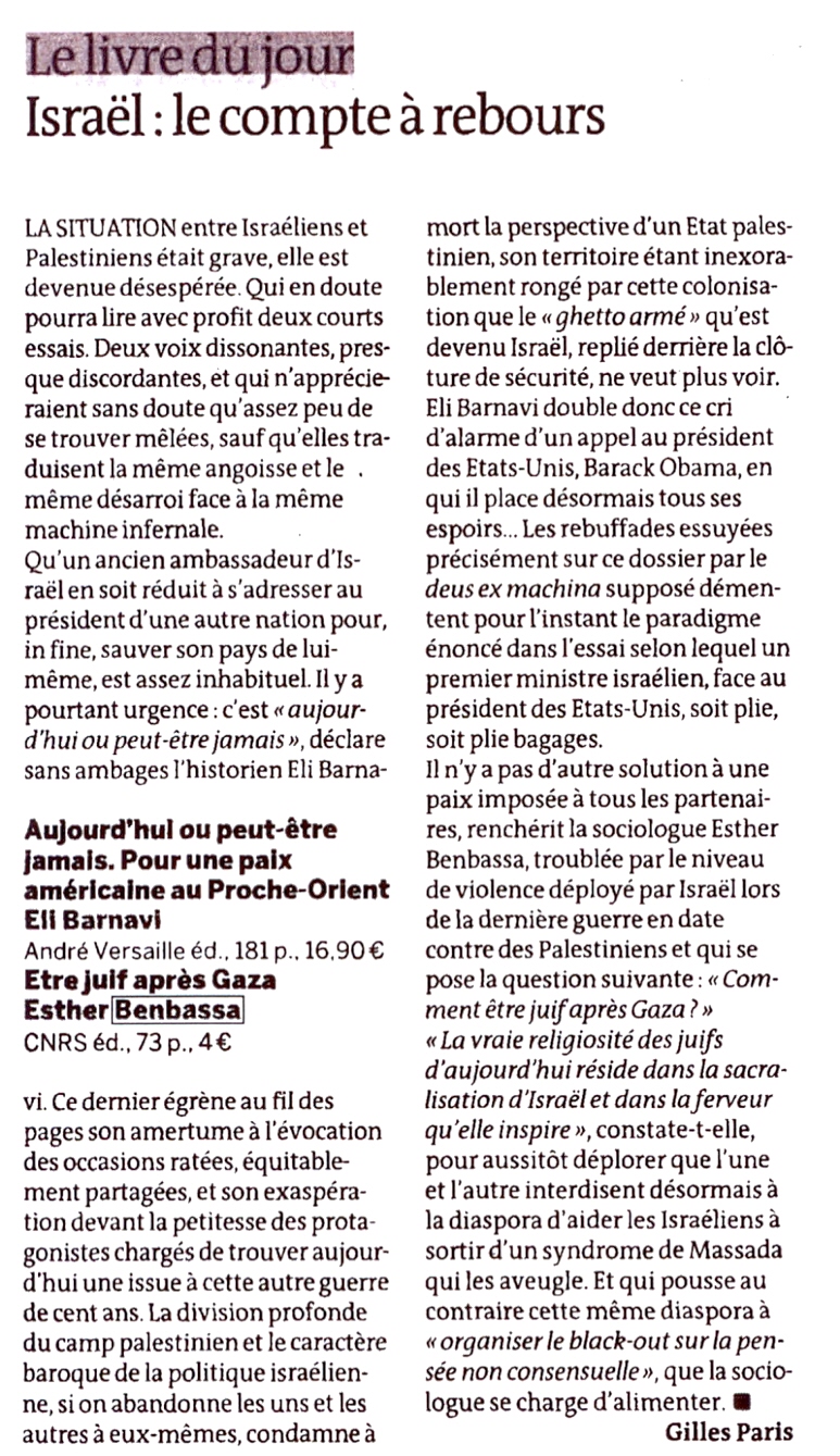 LeMondeGaza LeMondeGaza